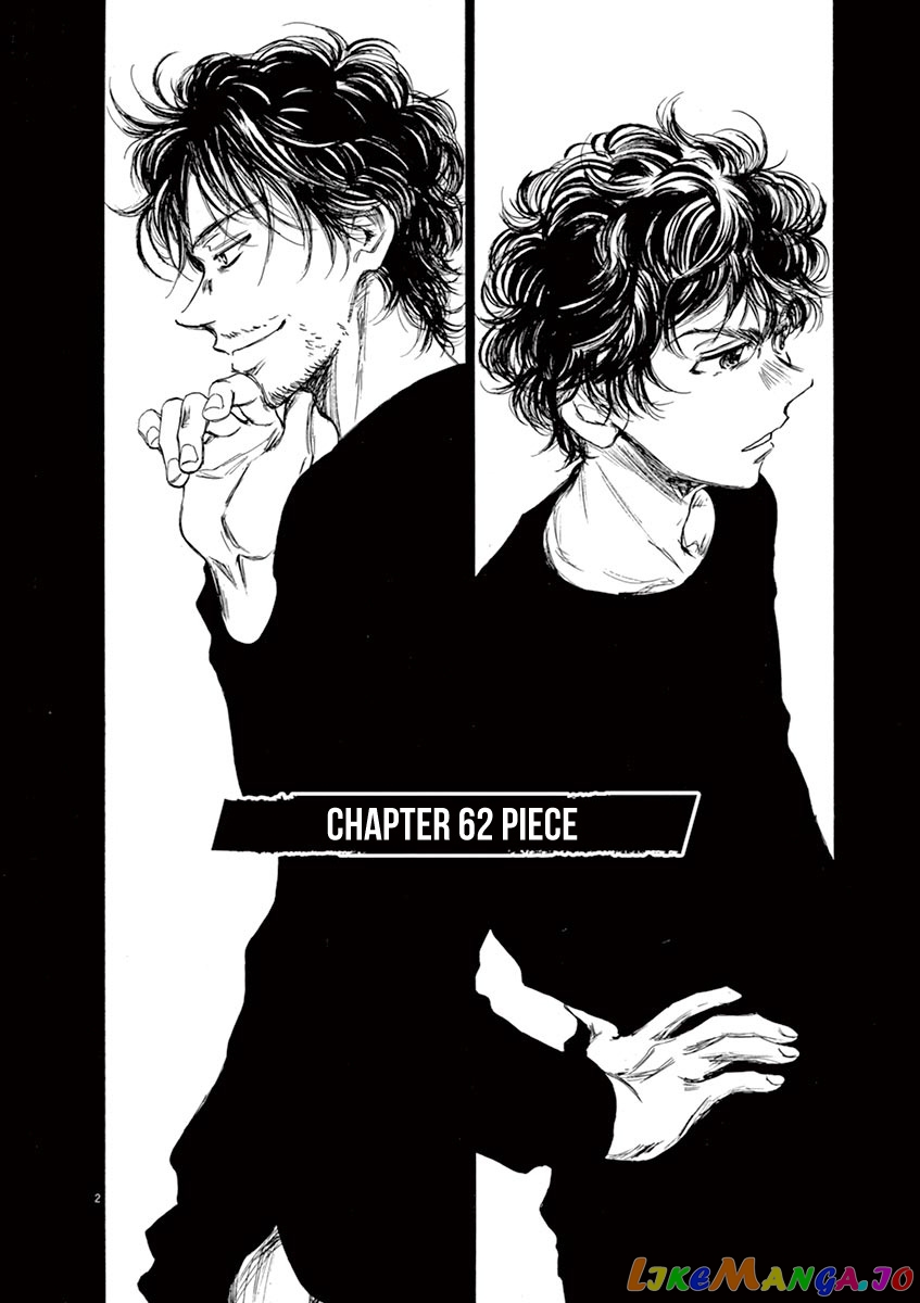 Ao Ashi, Chapter 62 image 08